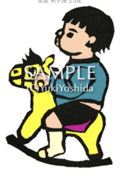 サビアン射手座25度